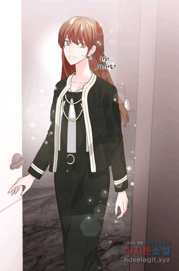 엉덩이가 잘못했네 54화 29
