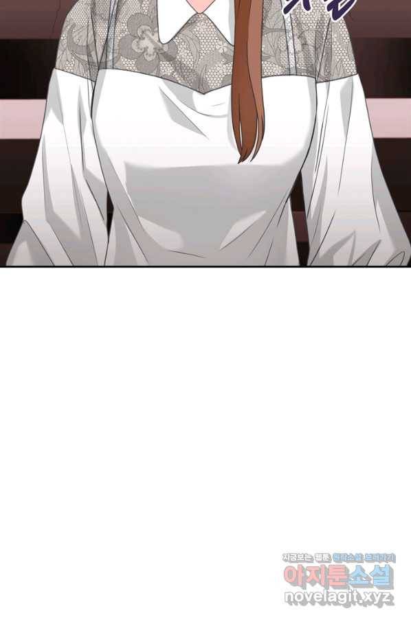 엉덩이가 잘못했네 54화 54