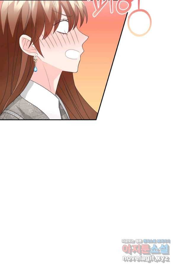 엉덩이가 잘못했네 54화 64