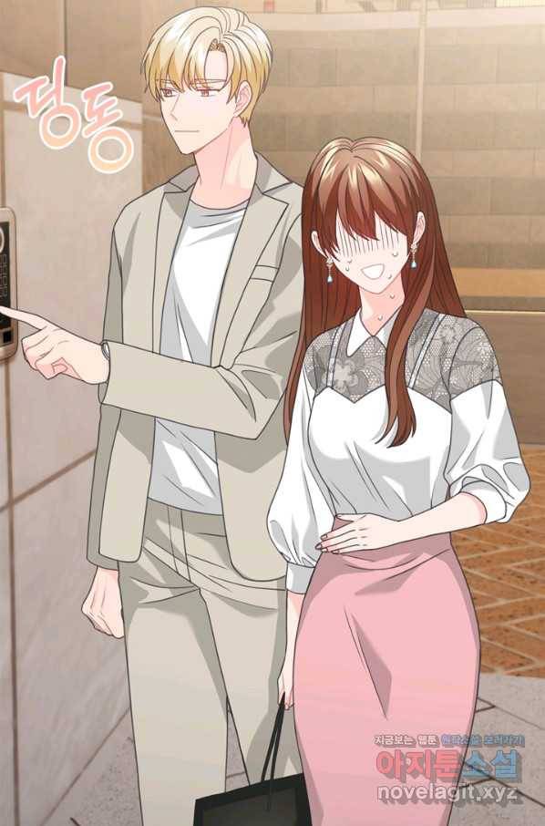 엉덩이가 잘못했네 54화 85