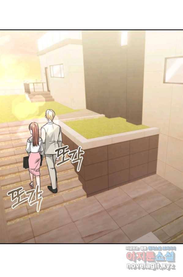엉덩이가 잘못했네 54화 91
