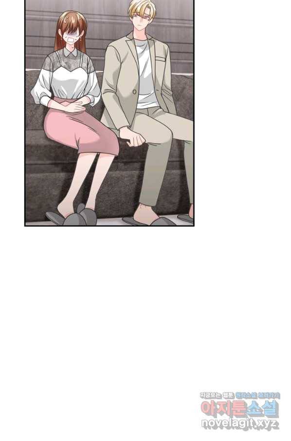 엉덩이가 잘못했네 54화 100