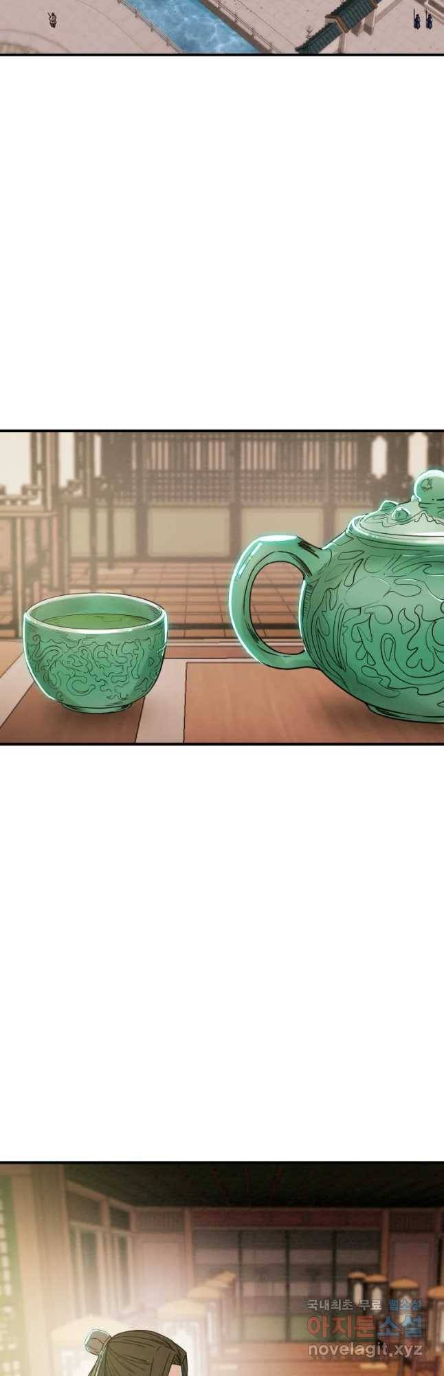 천광명월 72화 5