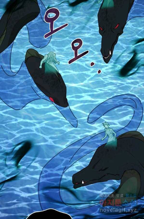 정령왕의 딸 122화 2