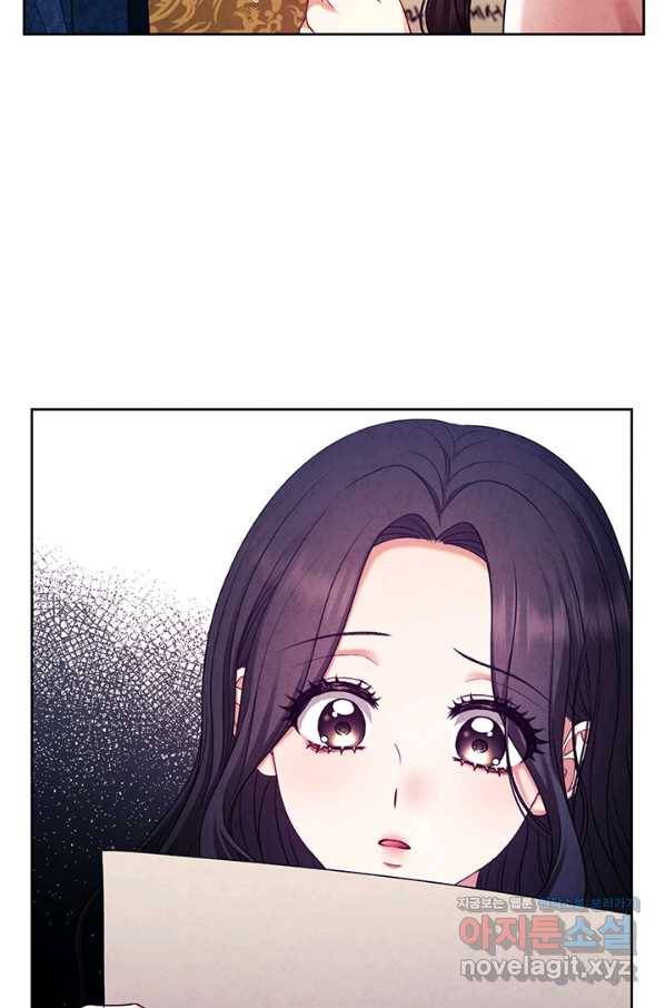 태양의 주인 98화 2