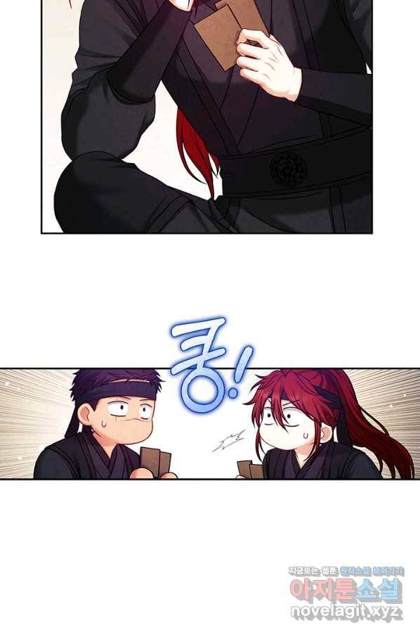 태양의 주인 98화 29