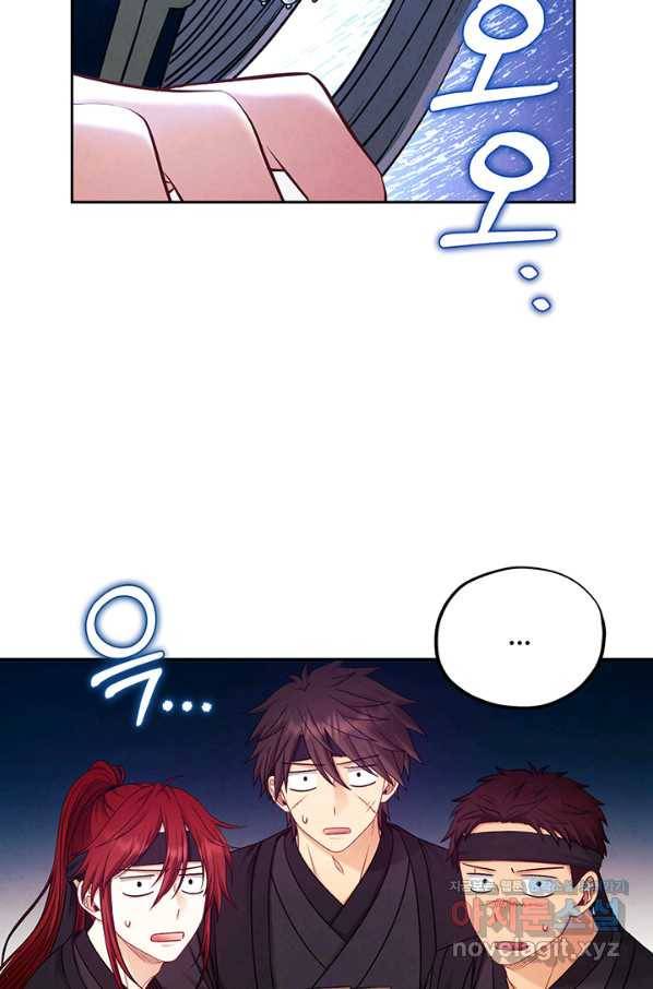 태양의 주인 98화 34