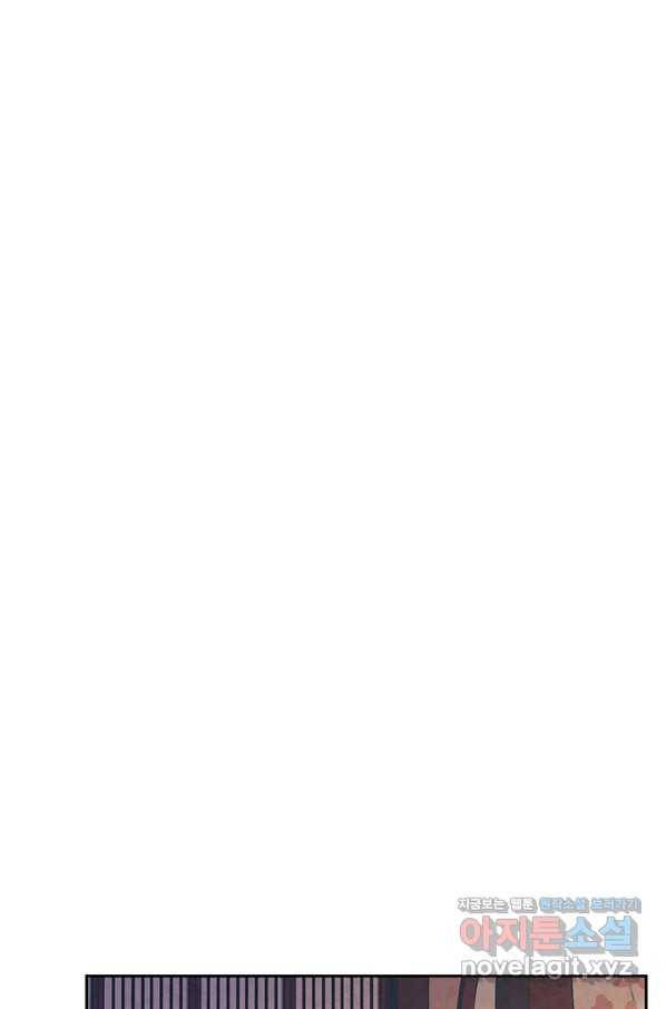 태양의 주인 98화 79