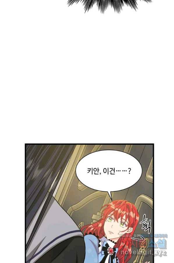 프리실라의 결혼 의뢰 115화 32