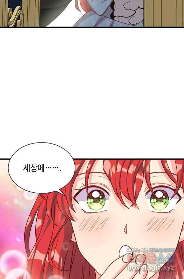 프리실라의 결혼 의뢰 115화 42