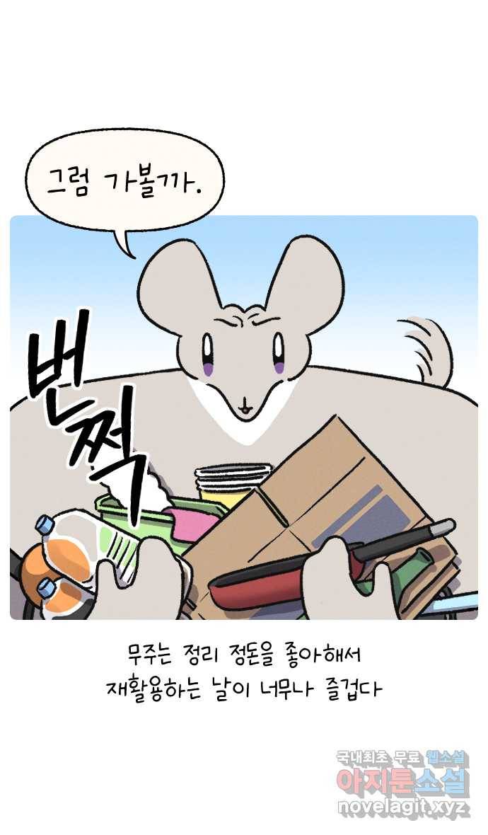 안녕, 나의 수집 06. 동물 모형 2