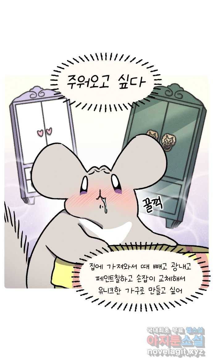 안녕, 나의 수집 06. 동물 모형 4