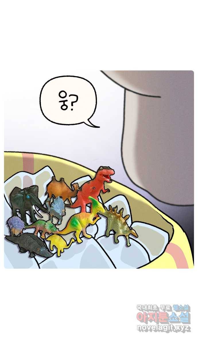 안녕, 나의 수집 06. 동물 모형 6