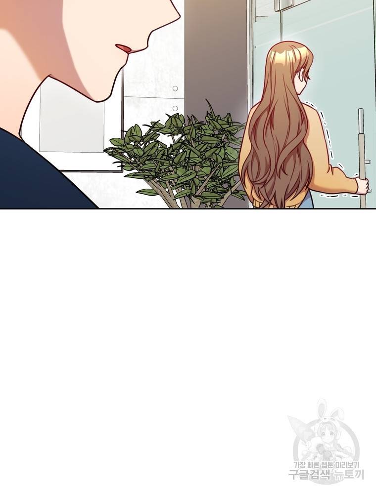 결혼은 사양합니다 8화 5
