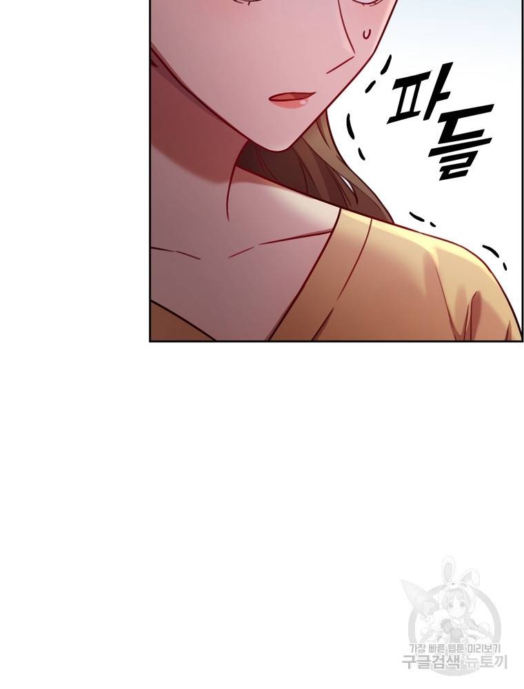 결혼은 사양합니다 8화 7