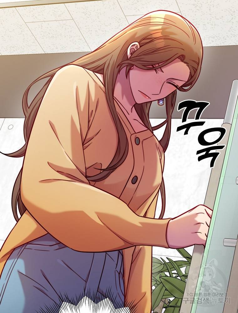 결혼은 사양합니다 8화 18