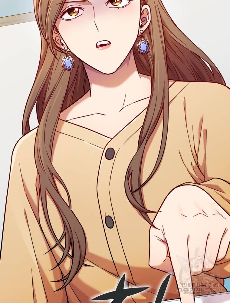 결혼은 사양합니다 8화 29