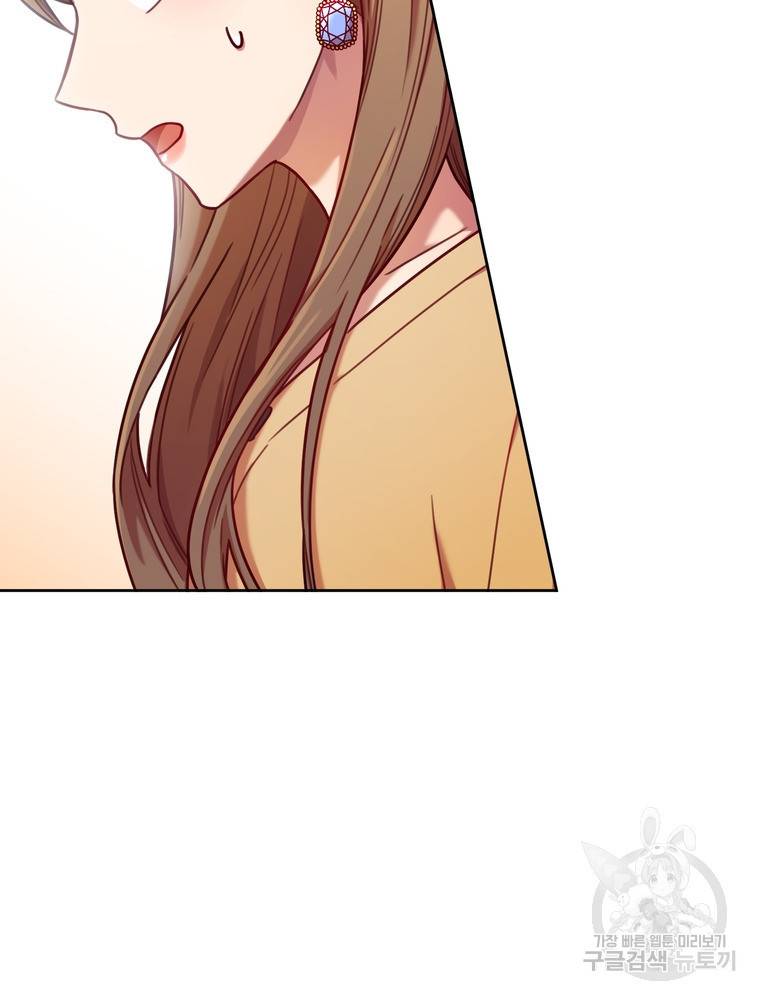 결혼은 사양합니다 8화 65