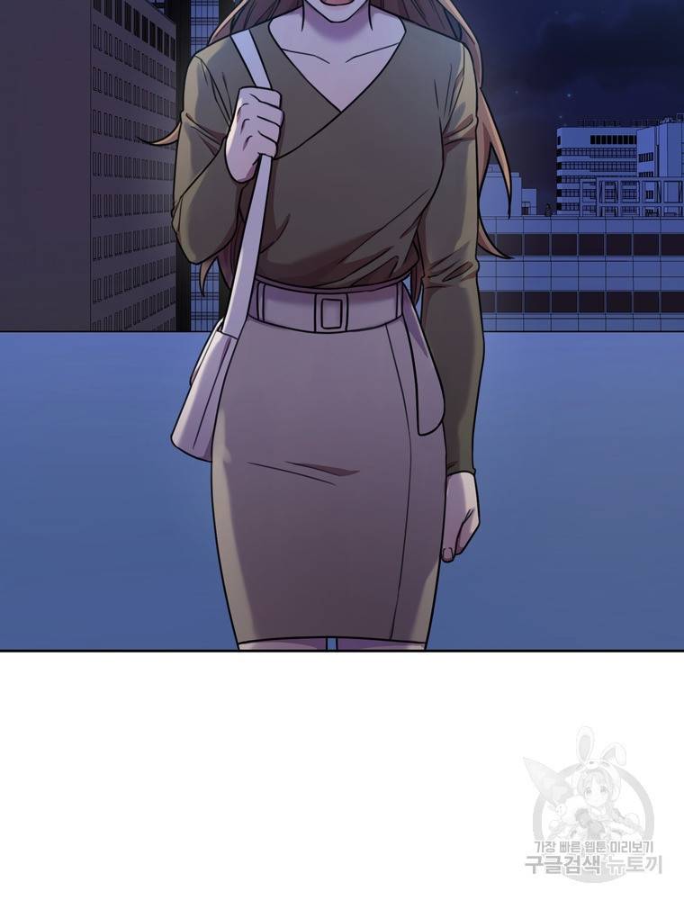 결혼은 사양합니다 13화 44