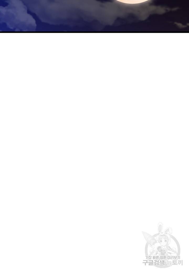 백수무적 10화 65