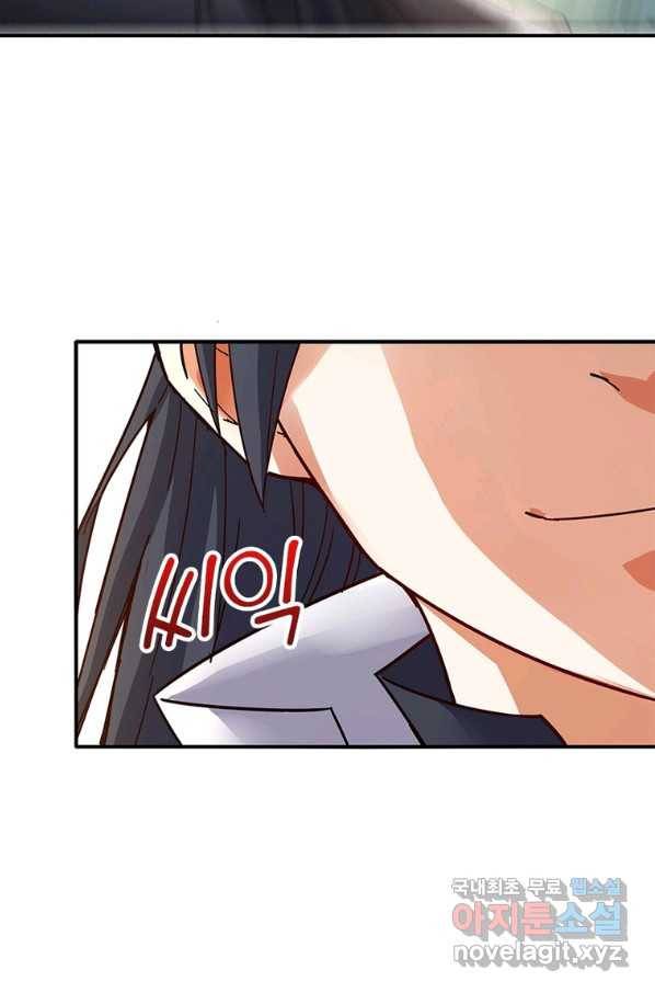폐인무쌍:용병왕의 귀환 51화 63