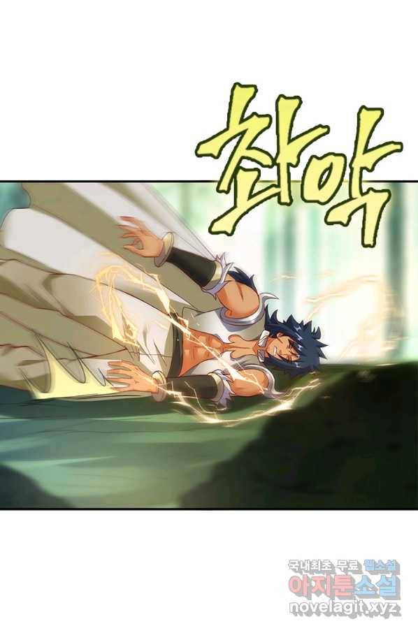 폐인무쌍:용병왕의 귀환 51화 67