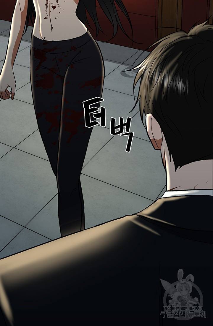 위시(WISH) 2화 21