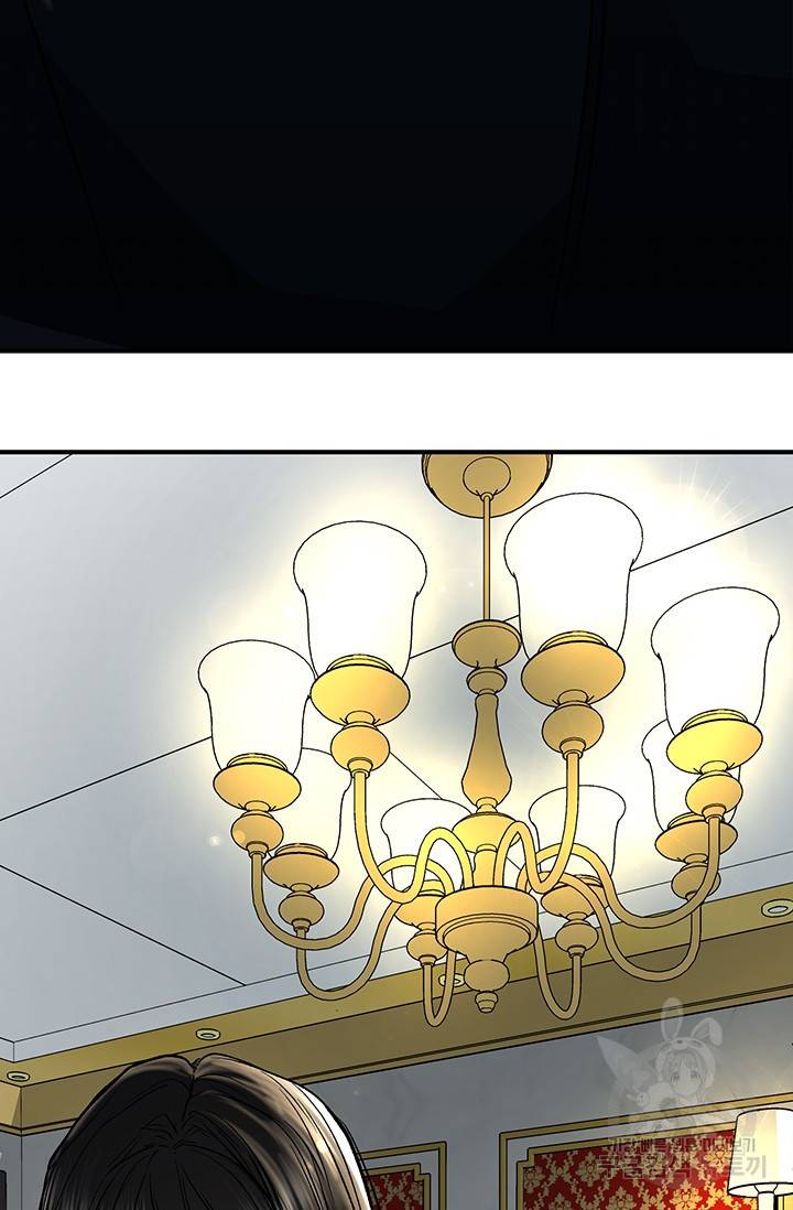위시(WISH) 2화 22