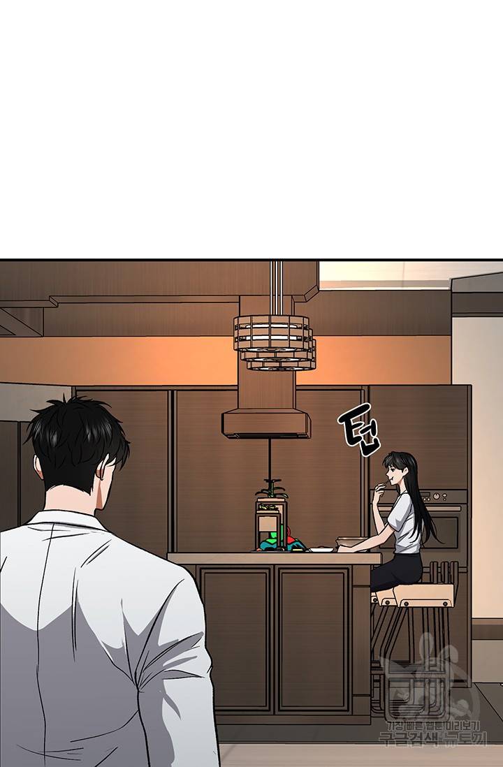 위시(WISH) 2화 91