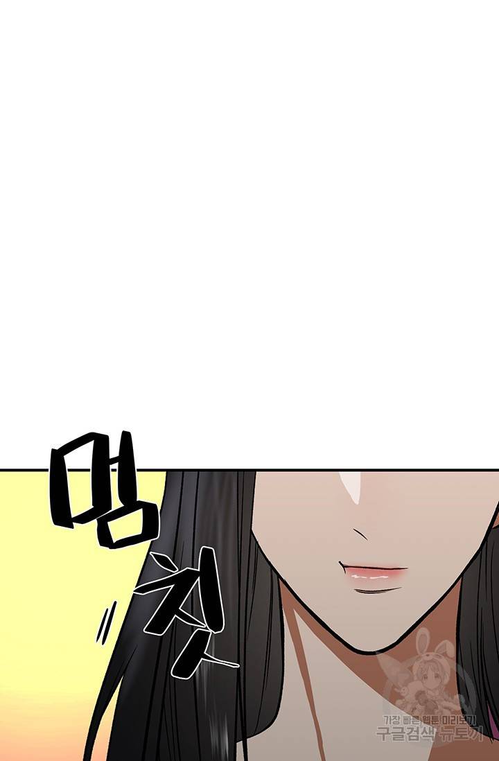 위시(WISH) 2화 95