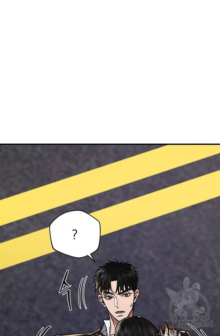 위시(WISH) 13화 7