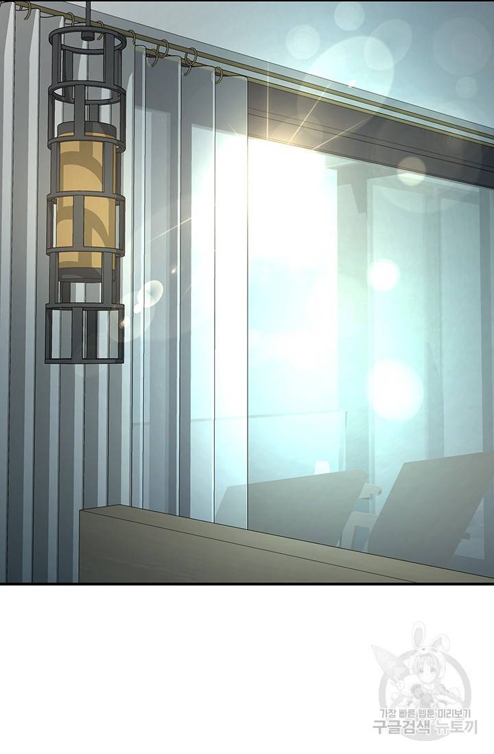 위시(WISH) 13화 15
