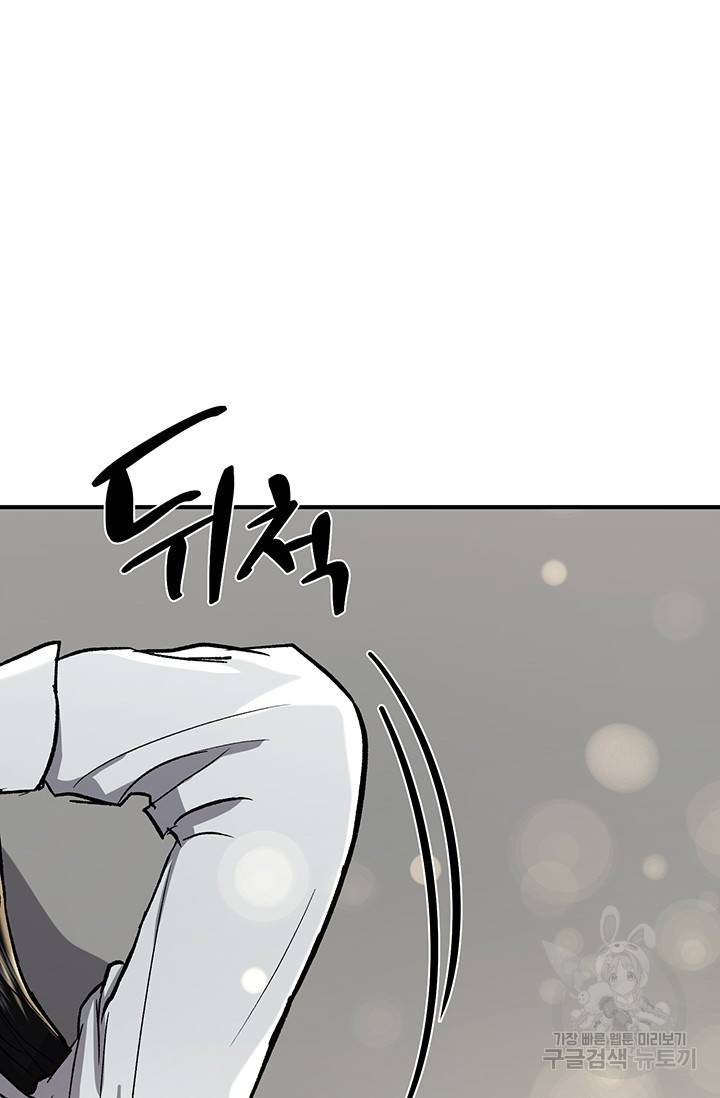 위시(WISH) 13화 16