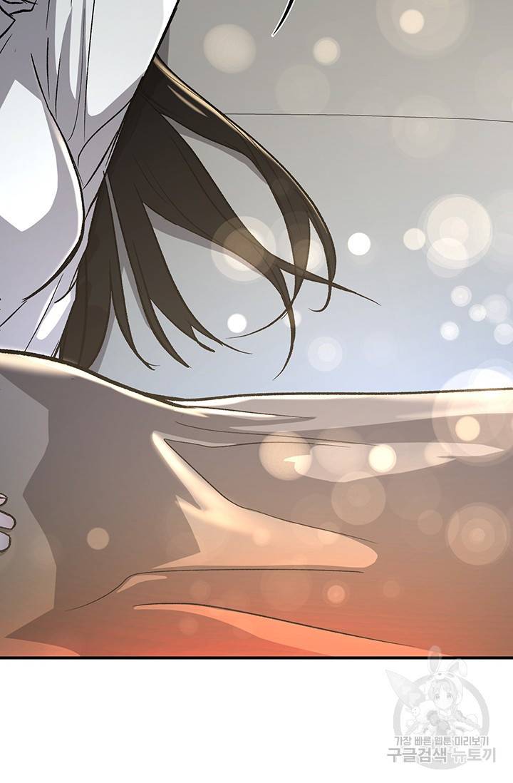 위시(WISH) 13화 17