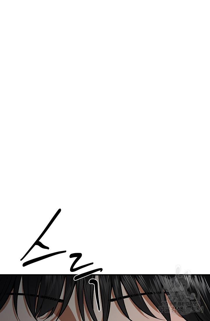 위시(WISH) 13화 20