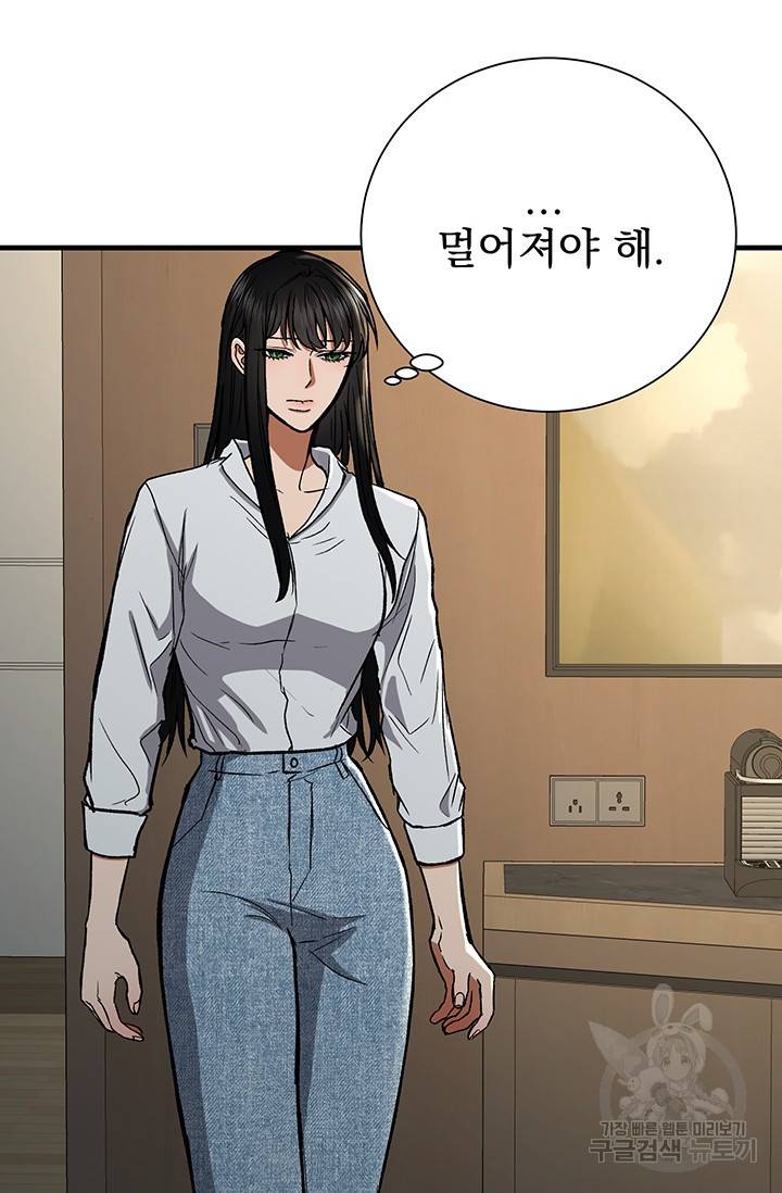 위시(WISH) 13화 67