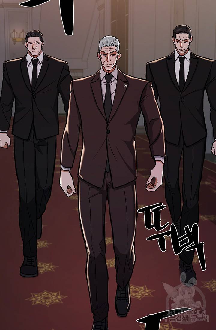 위시(WISH) 13화 75