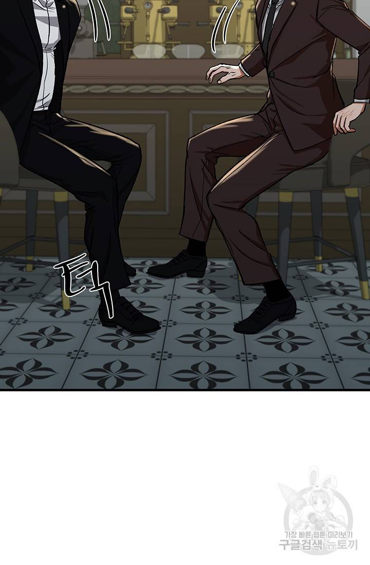위시(WISH) 13화 95