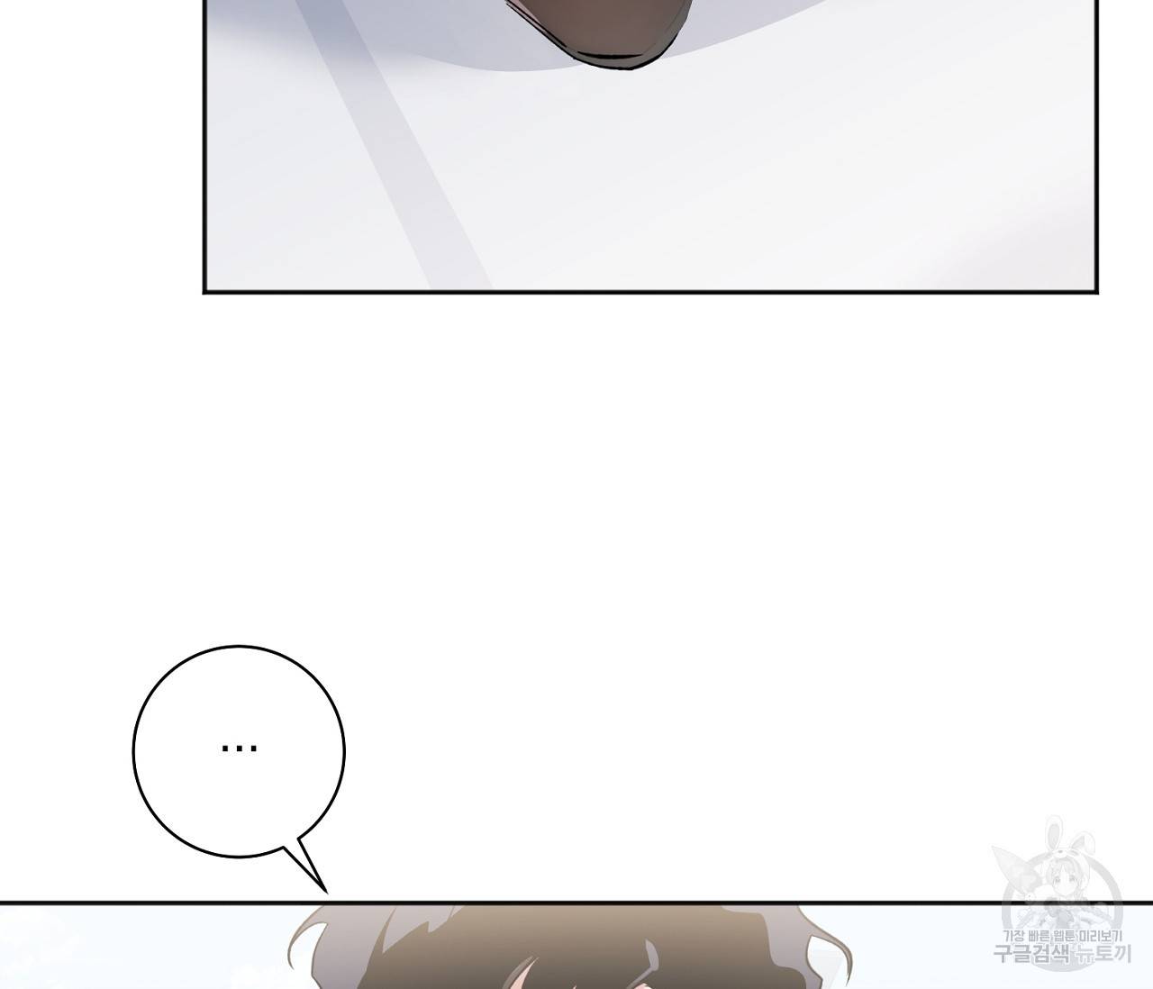 러브 온에어 3화 3