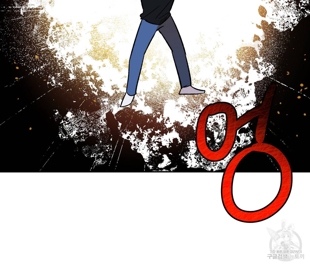 러브 온에어 3화 6