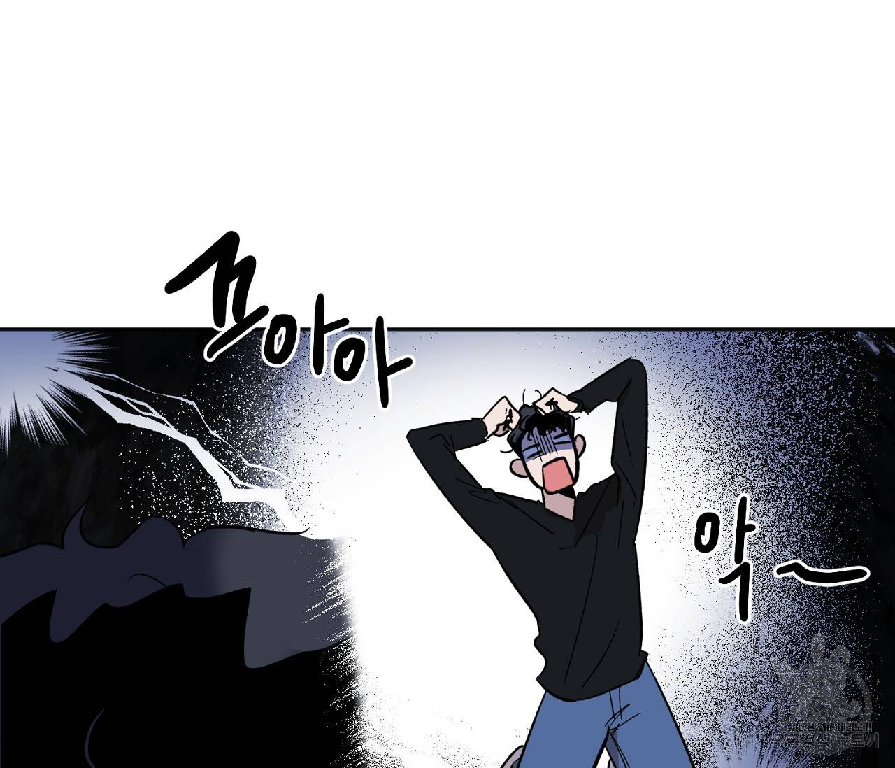 러브 온에어 3화 19