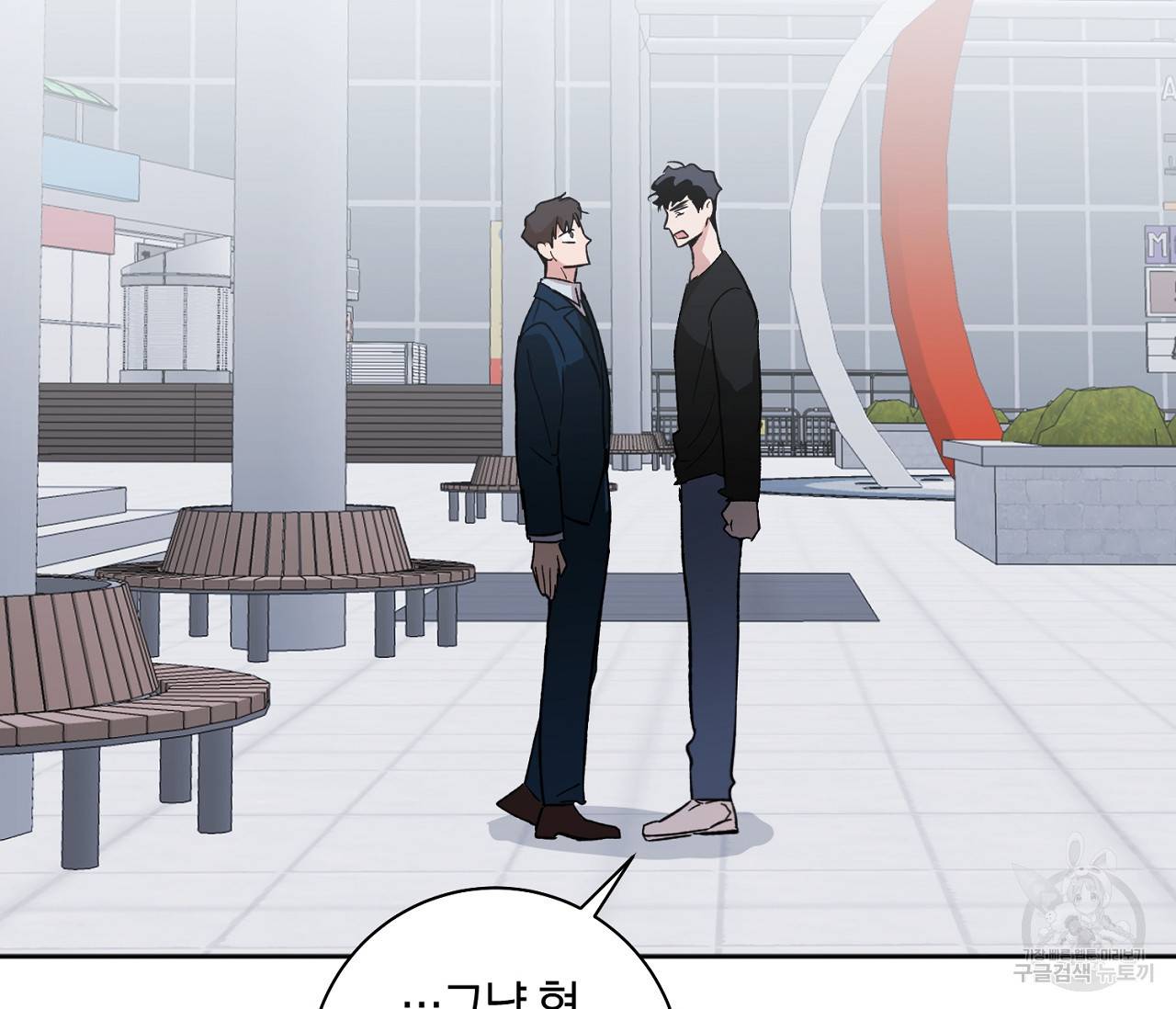 러브 온에어 3화 30
