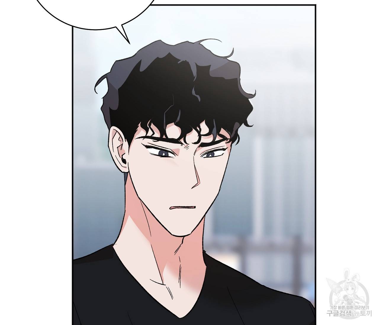 러브 온에어 3화 32