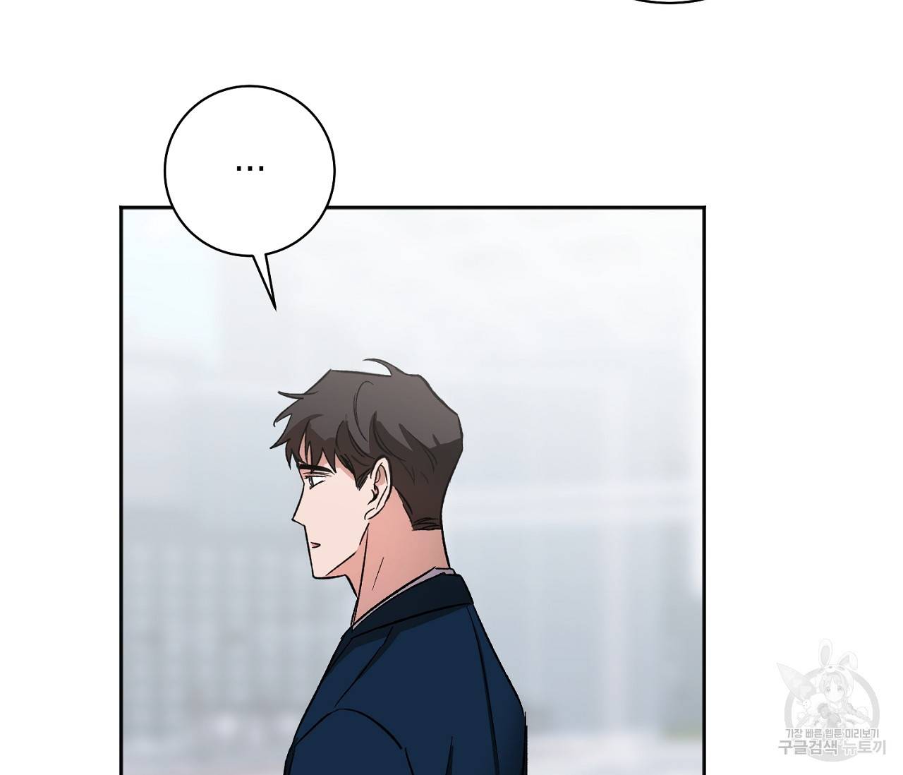 러브 온에어 3화 34
