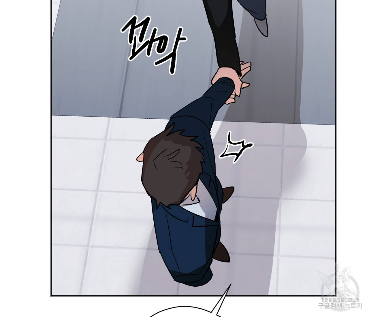 러브 온에어 3화 43