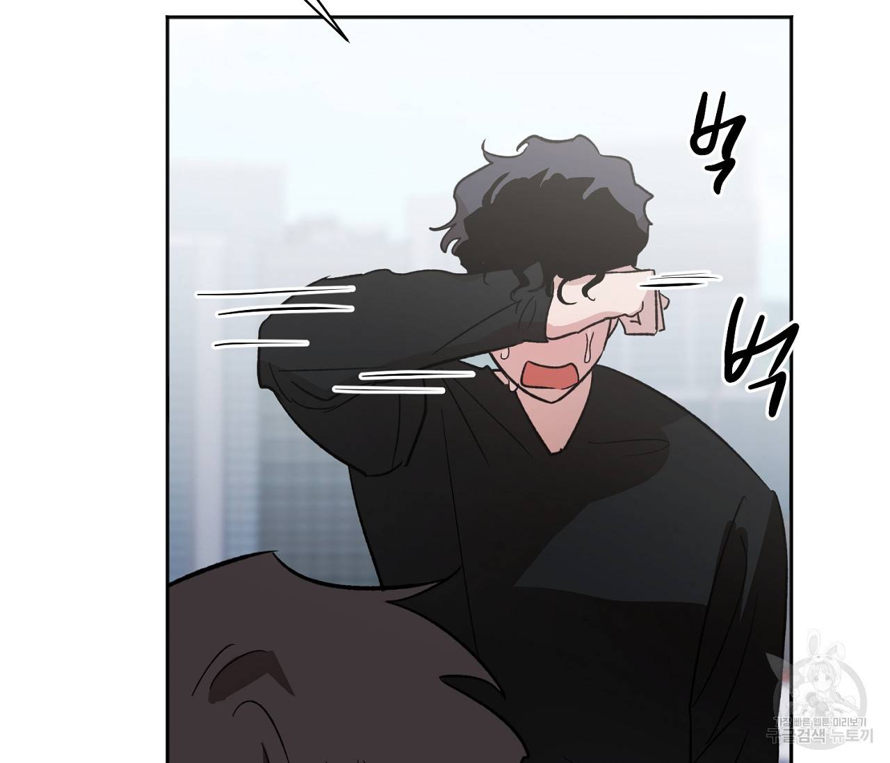 러브 온에어 3화 58
