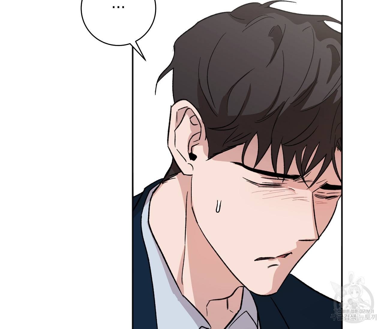 러브 온에어 3화 62