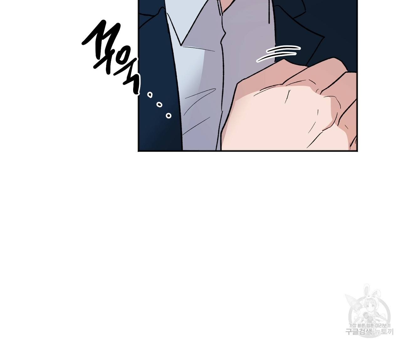 러브 온에어 3화 63