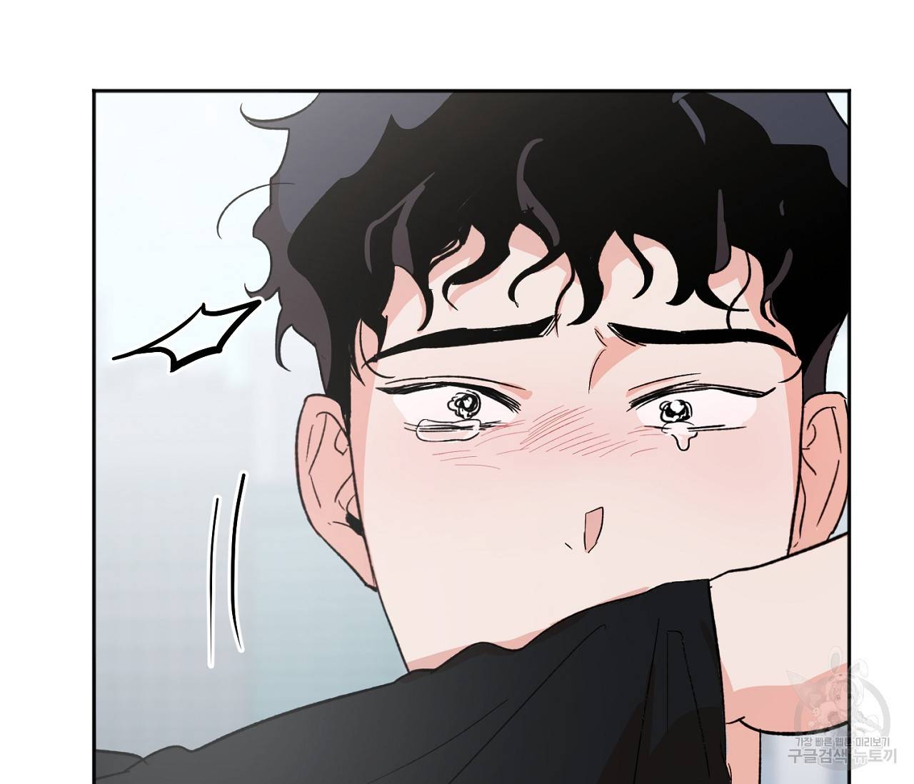 러브 온에어 3화 66