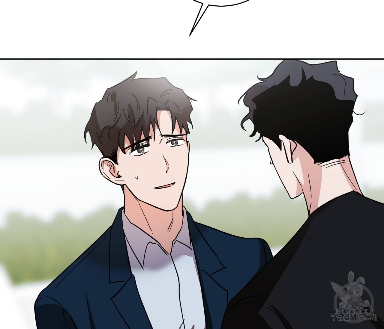 러브 온에어 3화 70